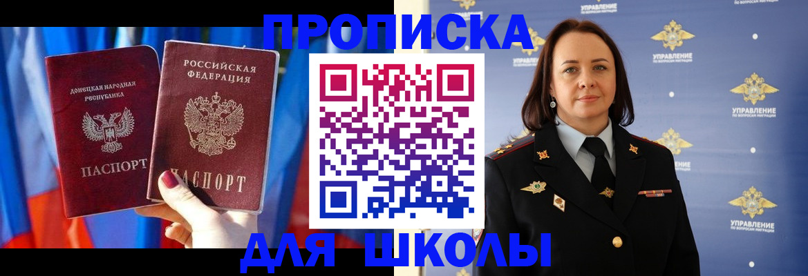 миграционный учет в Пензе